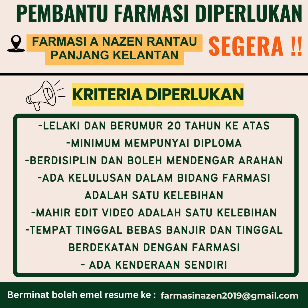 011-58939871 011-58939871